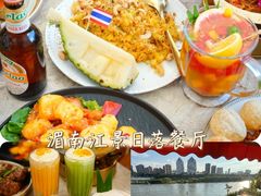 -西双版纳傣族园