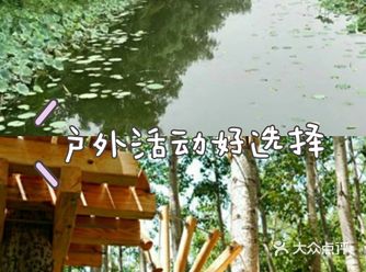 9.9就可以体验的超值户外运动乐园