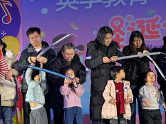 -英孚教育青少儿(河东中心)