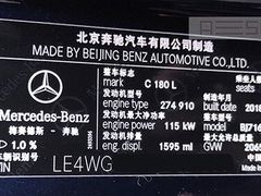 -上海德星奔驰(江杨南路店)