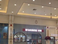 -海马体照相馆(上海月星环球港店)