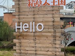 -道林古镇