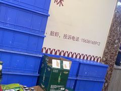 -徐嘉赫龙虾馆