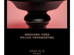-茉莉奶白(广州动漫星城店)