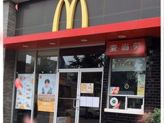 -麦当劳(欢乐谷店)