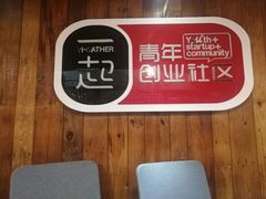 -手心咖啡