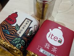 -我茶人文茶馆