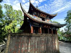 -子昂故里文化旅游区