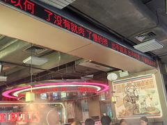 -三头牛·潮汕牛肉生蚝火锅 (夏湾店)