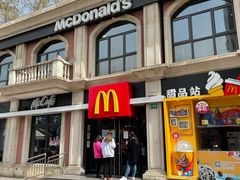 门面-麦当劳(鲁迅公园店)