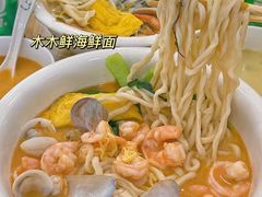 -木木鲜海鲜面(天一店)