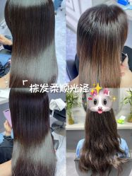 -逅续沙发自然卷专研