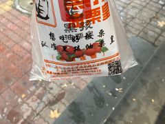 -黑孩油栗皇(南阳路店)