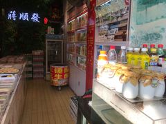 -定胜糕小店-蒋顺发