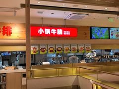 -西贝(金桥店)