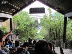 -东部华侨城