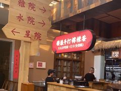 -耕渔小院·湖南鱼鲜(望城店)