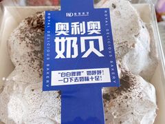 -皇家美孚(麦岛店)