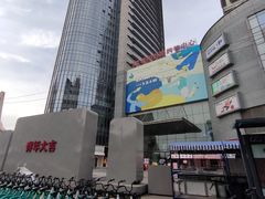 -沈阳百联购物中心(青年大街店)