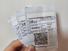 -博纳国际影城IMAX(中央大道店)
