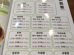 -金穗园·砂锅粥.醉鸡煲火锅(长寿路店)