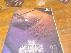 -鱼塘剧本推理桌游吧
