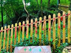 -玉女潭景区