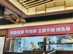 -井格重庆火锅(西直门凯德Mall店)