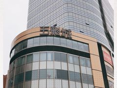 -北京清河万象汇