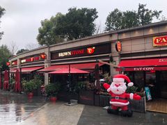 -BROWNSTONE布朗石西班牙餐厅(富城店)