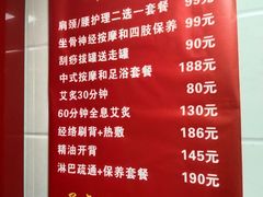-沈师傅盲人按摩工作室(密三小区店)