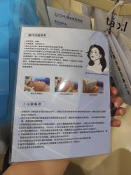 -南京康美美容医院·旗舰店