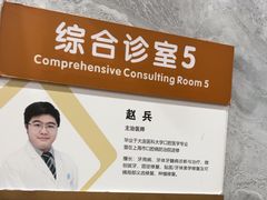 -上海仁爱医院口腔科 · 种植