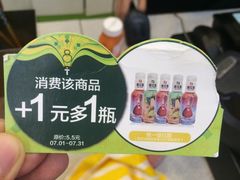 -today便利店(汉街店)