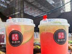 -正南齊北重庆老火锅(光华村直营店)