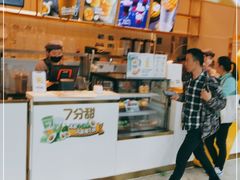 -7分甜(江宁万达店)