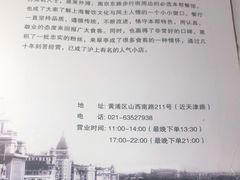 -翠亭酒家(山西南路店)