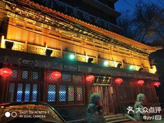 门面-眉州东坡(团结湖店)