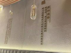 -一肴·牛肉粿条(深圳湾睿印店)