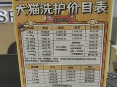 -瑞派康怡24h宠物医院·犬猫医疗中心·微创绝育(瑞景分院)
