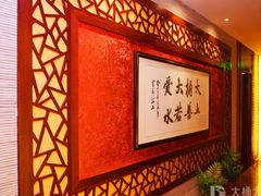 -大桶大足浴(南翔店)