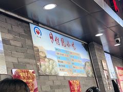 -同心楼(解放北路店)