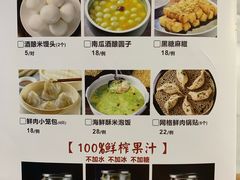 -江太极江浙菜(马桥万达广场店)