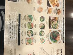 菜单-功夫小笼包拉面