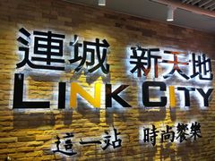 -连城·新天地(福华一路店)