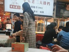 -车头老二大排档(金城步行街店)