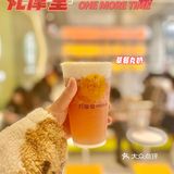 “草”喜欢你“莓”道理🍓丸摩堂草莓系列回归❗️