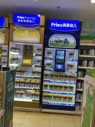 -乐友孕婴童(刘家窑店)