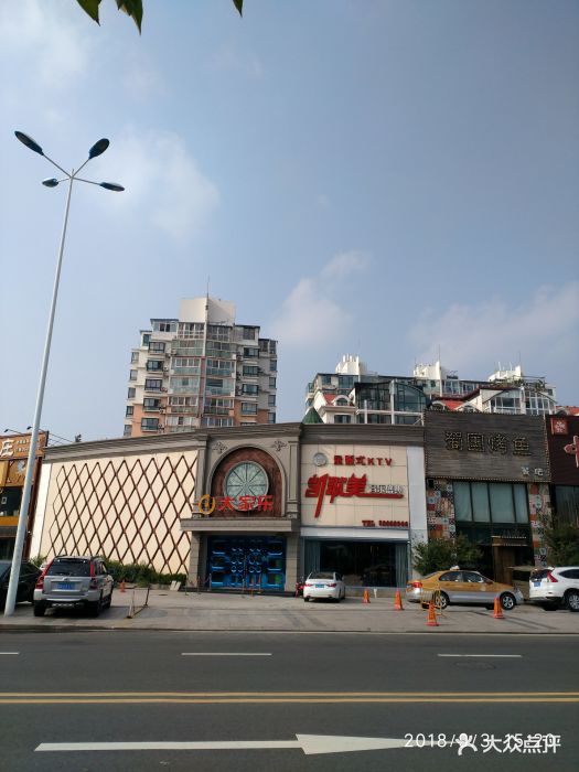 大家乐量贩式ktv(凯歌美店)-图片-青岛k歌-大众点评网