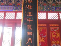 -天津妈祖文化园